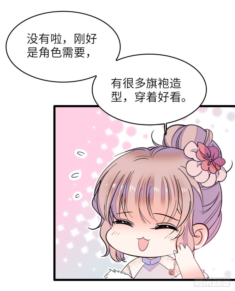 052 要不要生一个看看20
