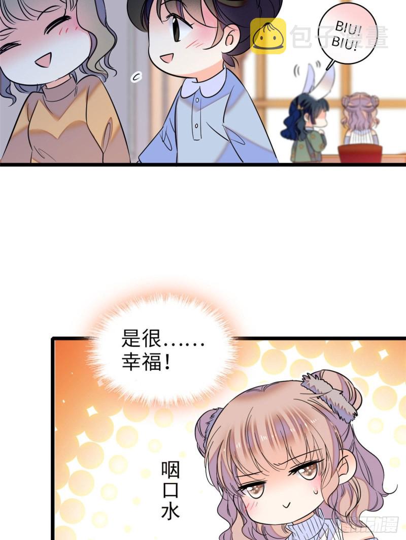 053 圣诞特辑37
