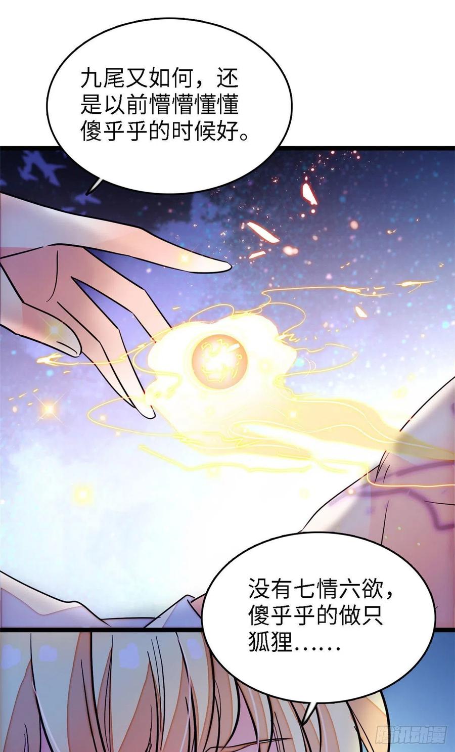 178 你中有我，我中有你34