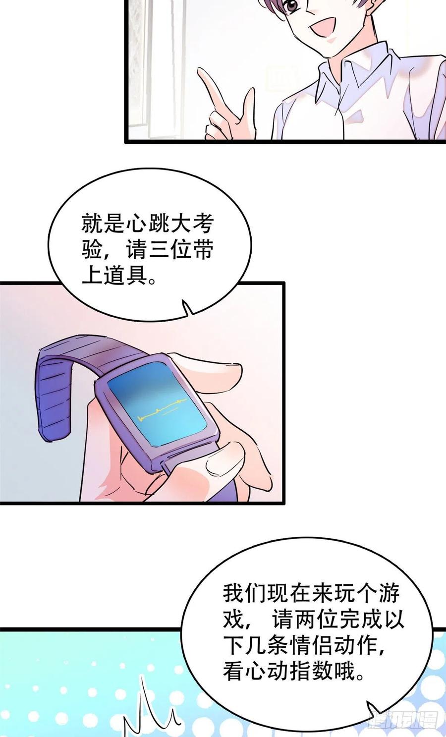 195	严煦，他没有心31