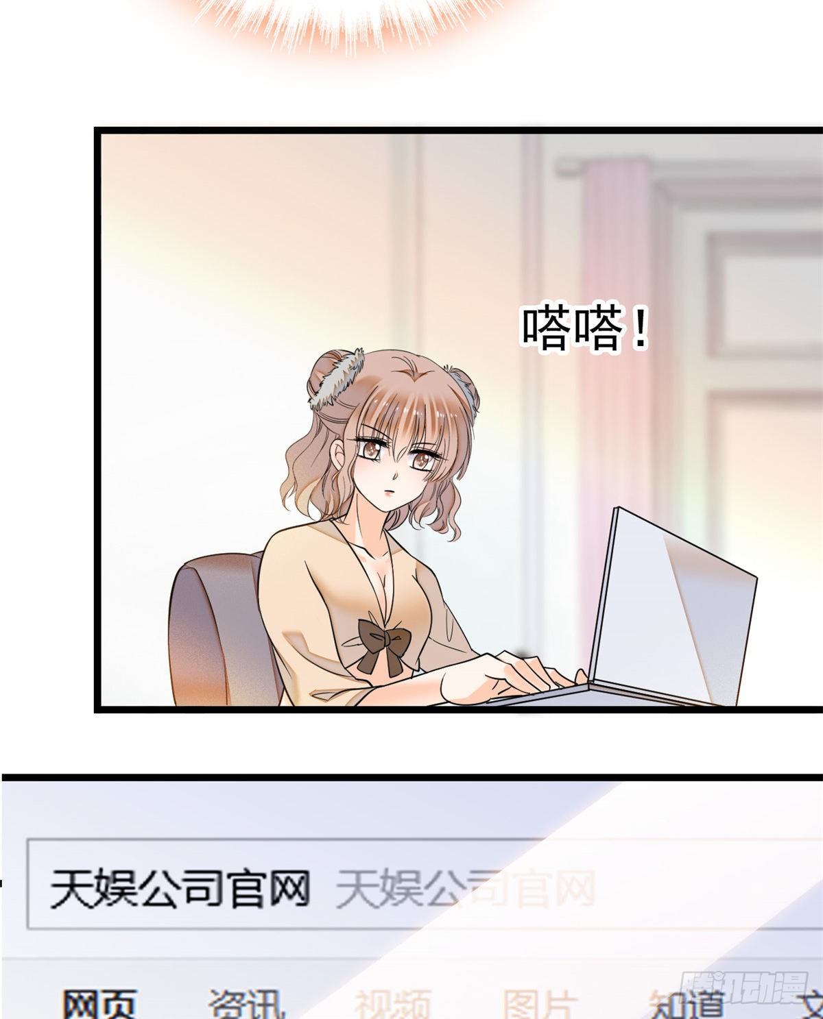017 小狐狸，惊喜吗？15