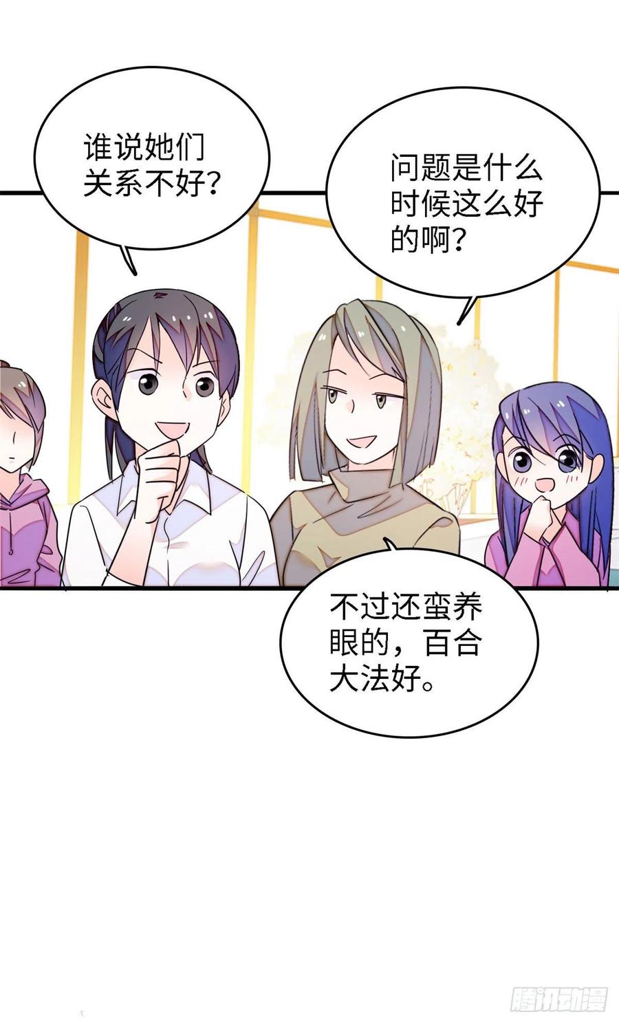 175 对付这种妈就要这么做43