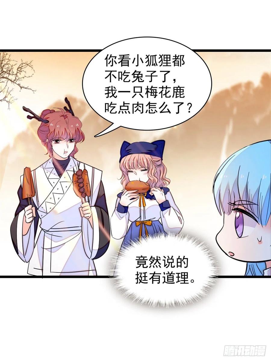 162 我……我好热……5