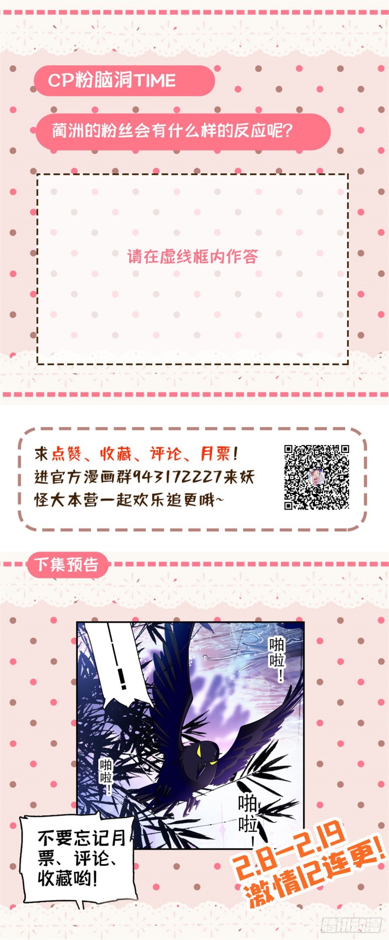 069 又整叶扶予？56