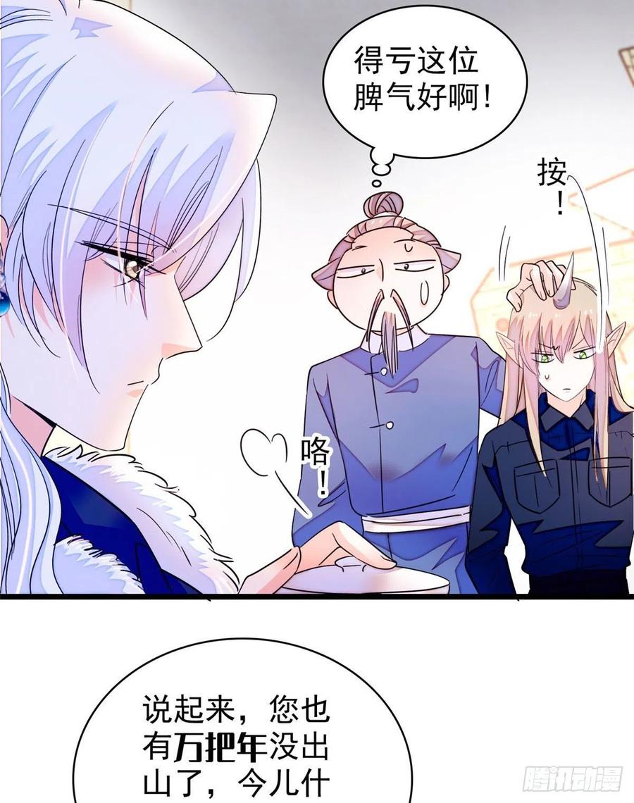 201 不能让白泽知道！2