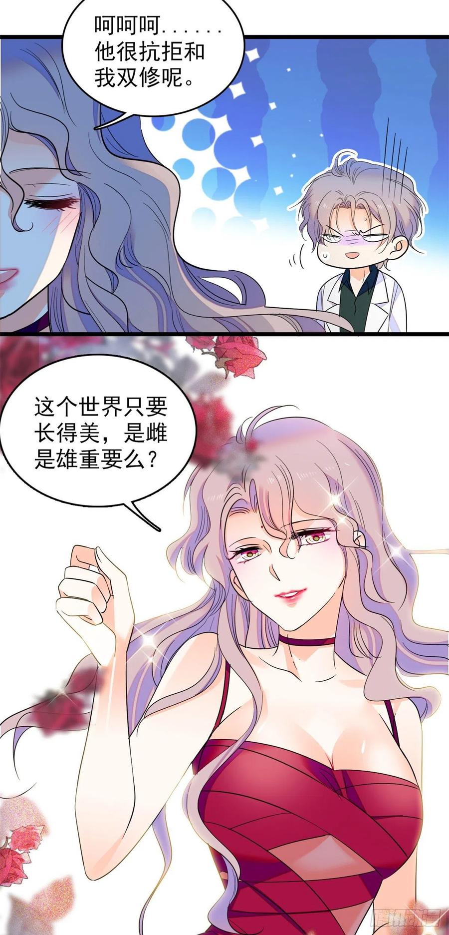 125 睡了老子就想跑11