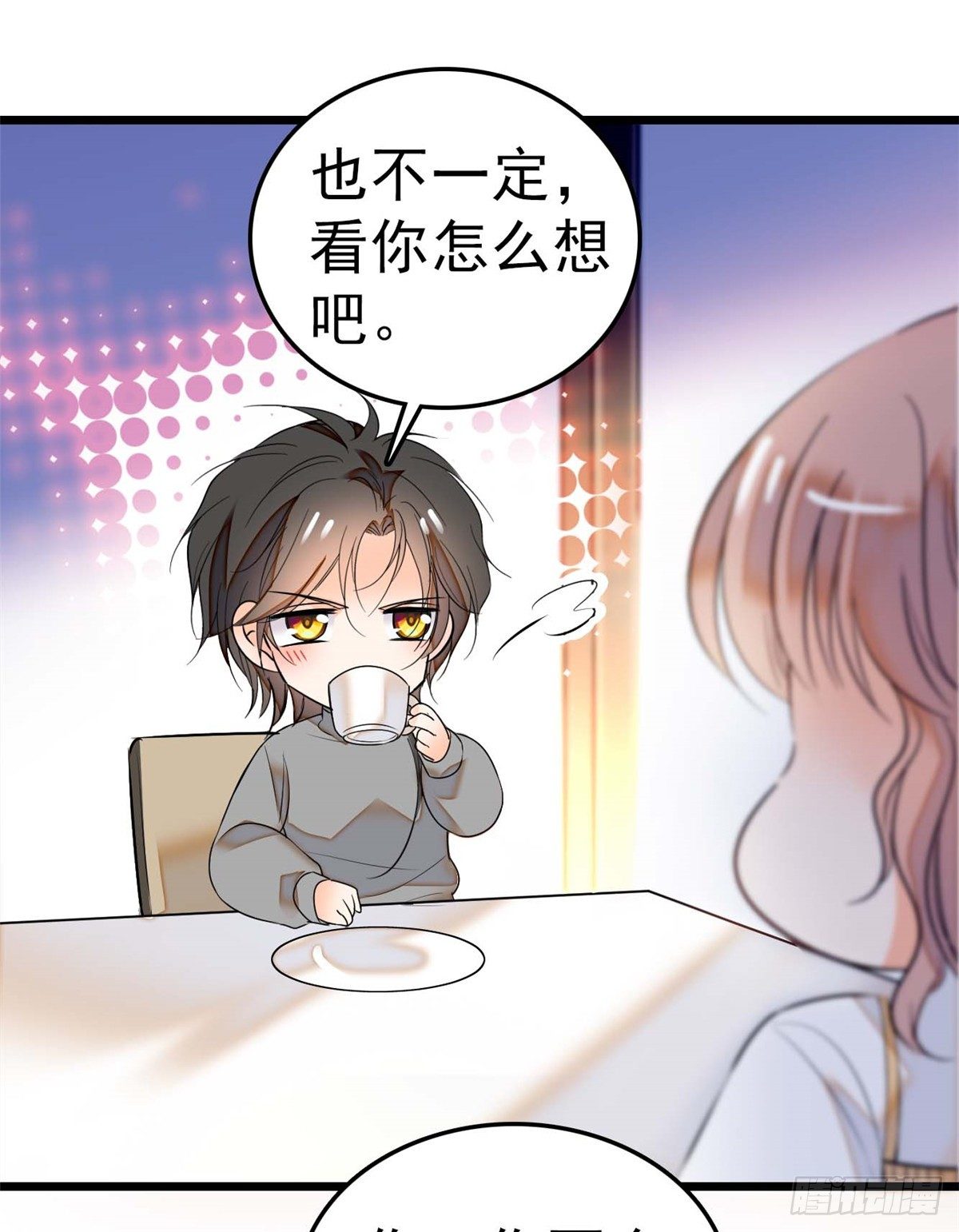 011 昼夜CP，诞生！17