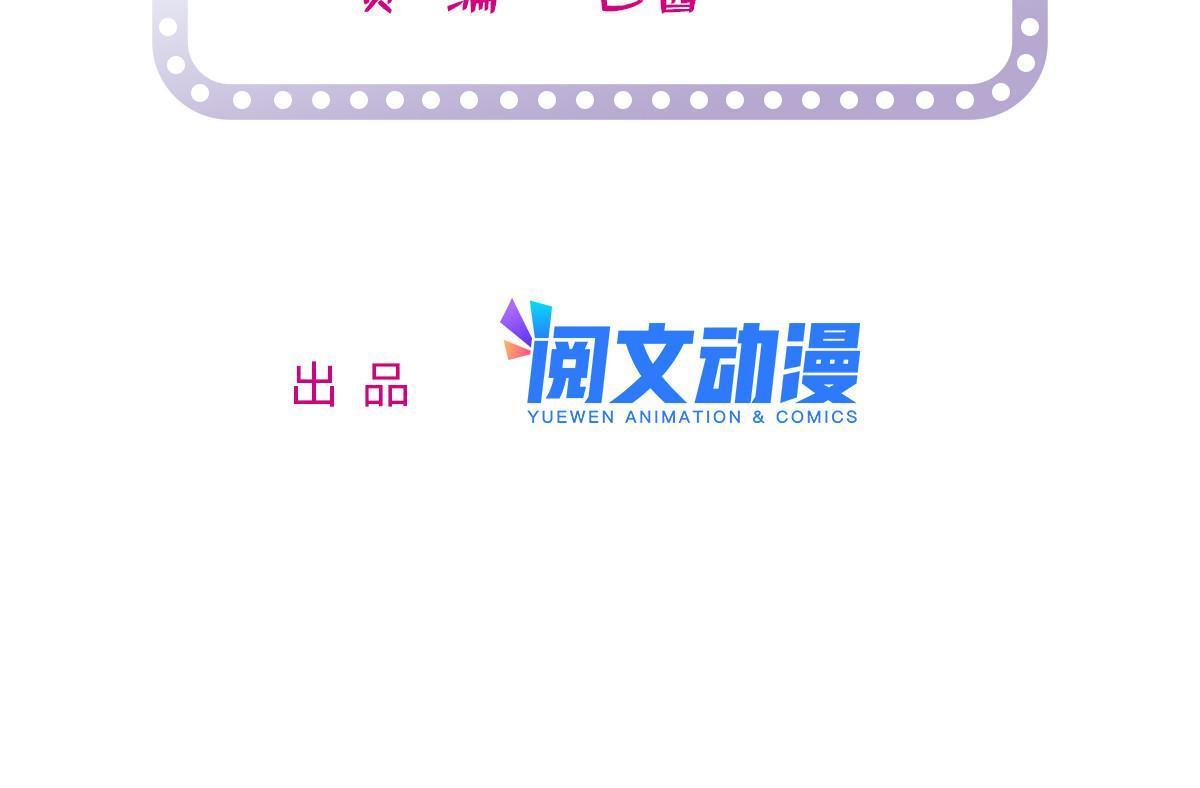 231小扶予要生了？！1