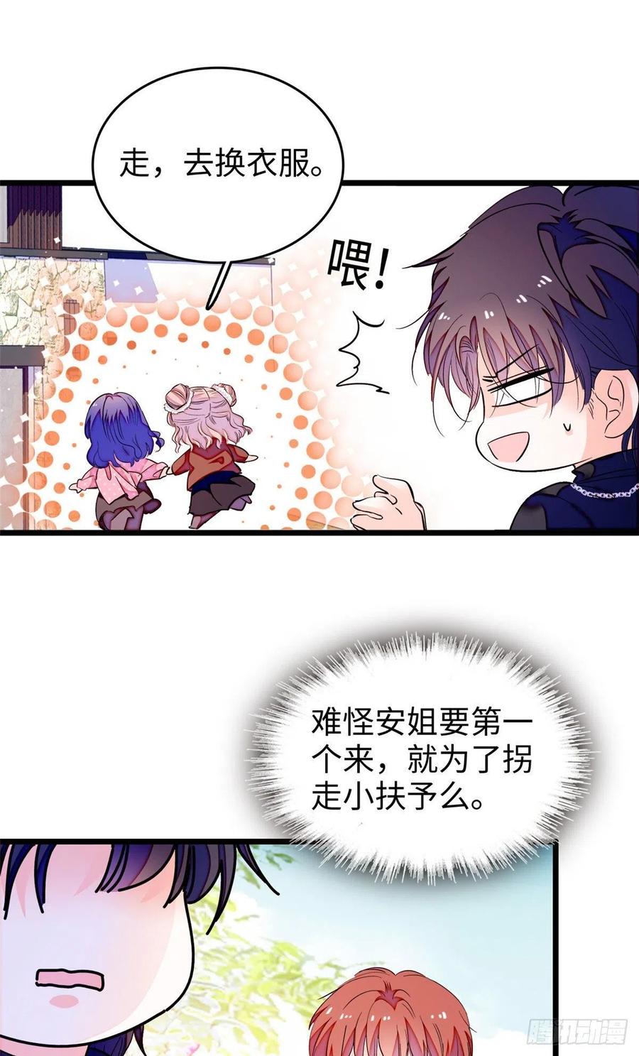 188 你肚子里有好东西7
