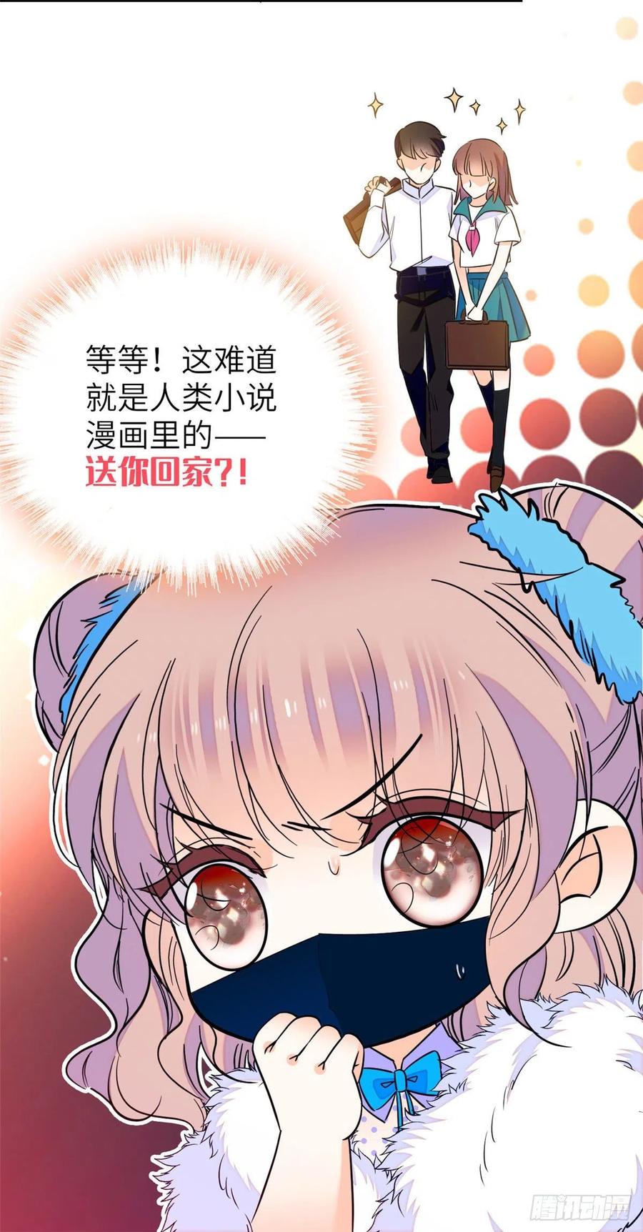 085妖精管理局礼物，再次送到3