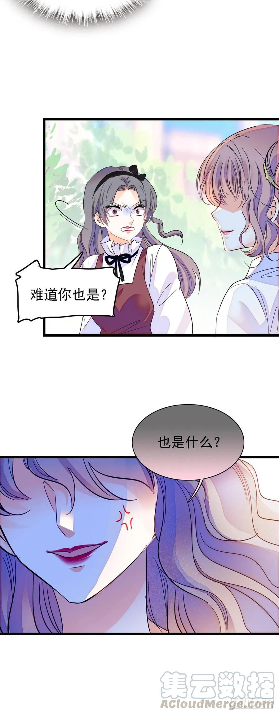 137 十年前的秘密30