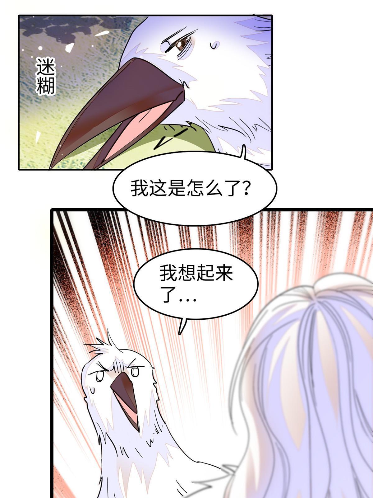 240不要开门！11