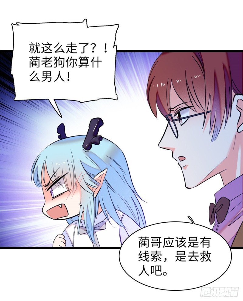 056 和鱼头汤二人世界？！27