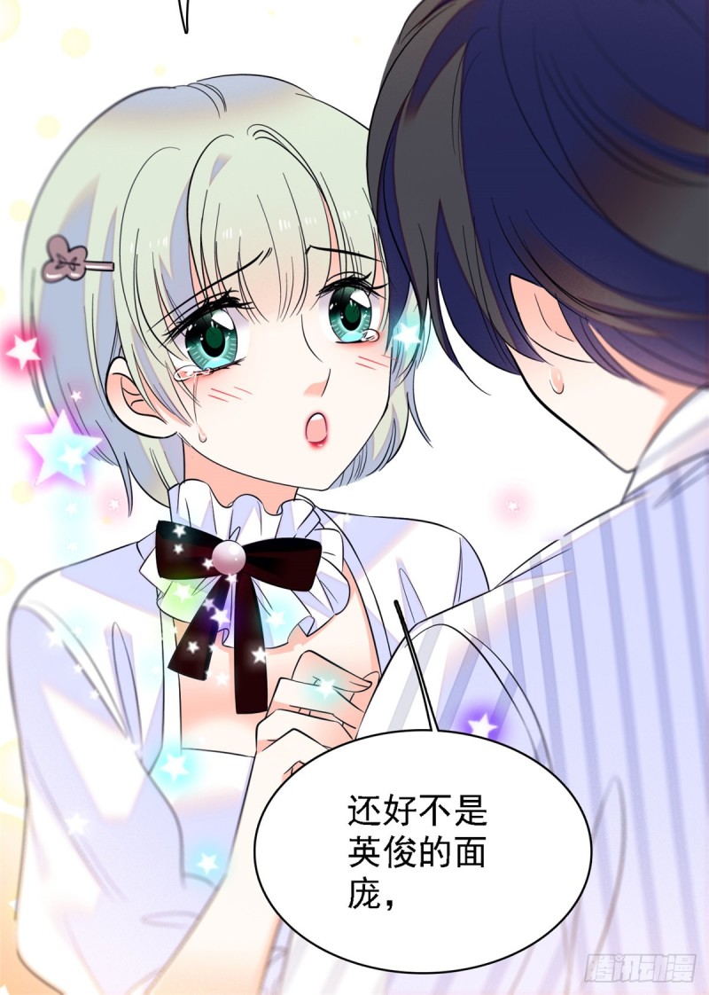 067 特聘女仆登场！30