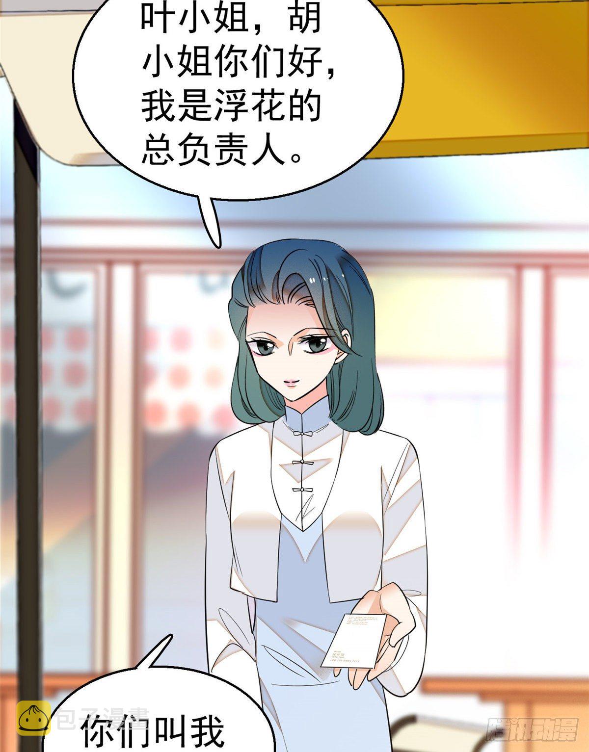 017 小狐狸，惊喜吗？31