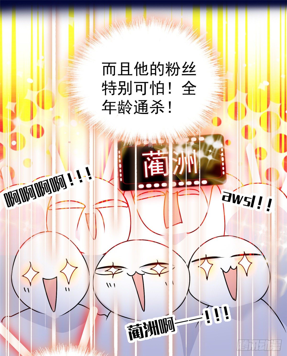 002 回家回家，妖怪打架5