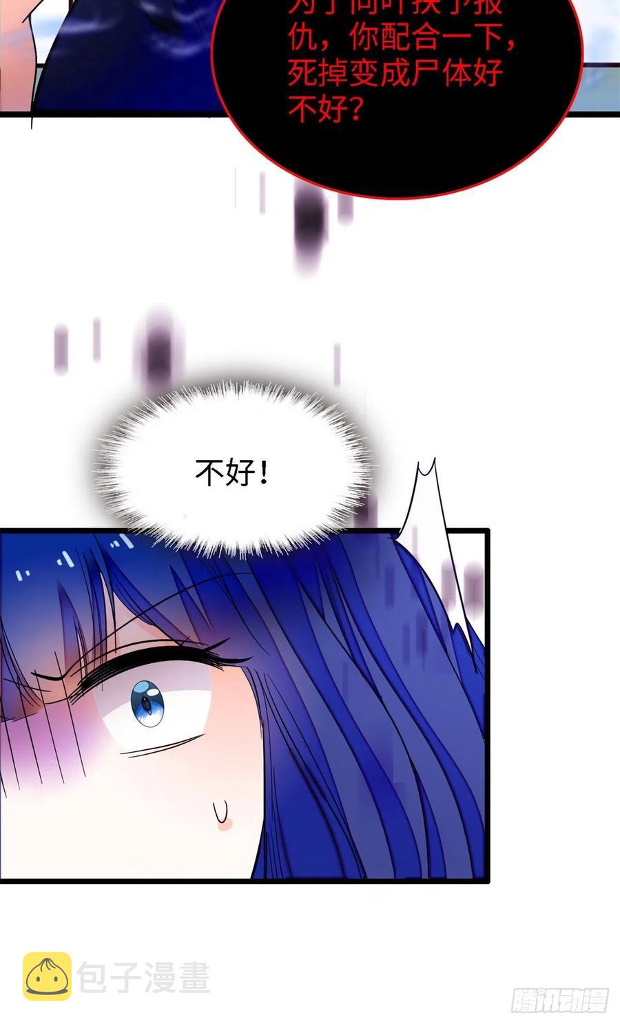 159 龙的财宝19