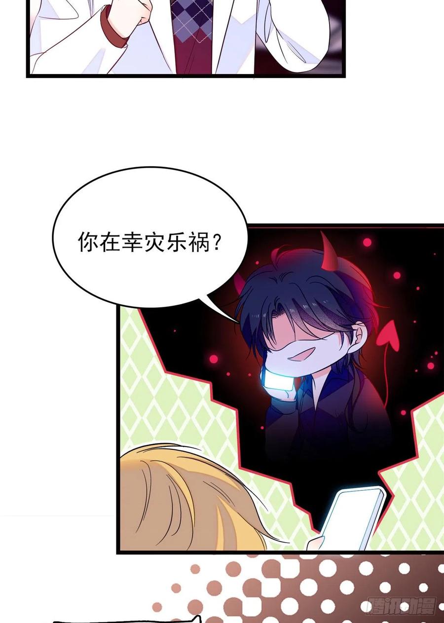 082 叶青衣vs蔺洲宿命对决59