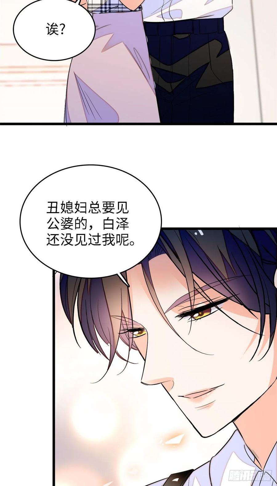 142 安歆月失踪8