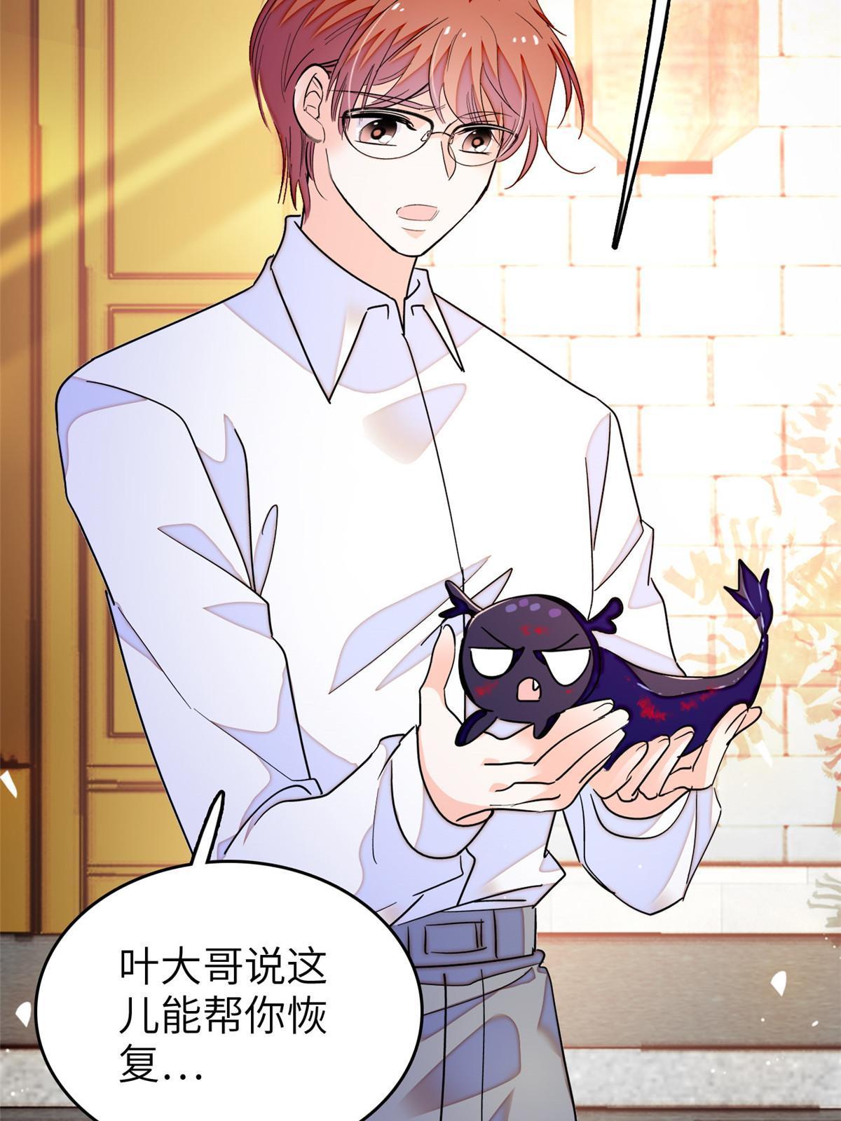 231小扶予要生了？！12