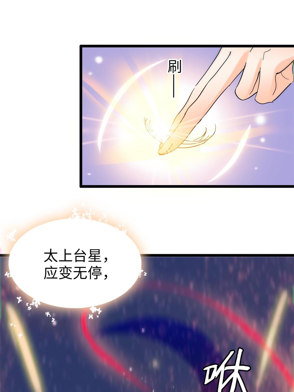 245 墨焓的遗愿40