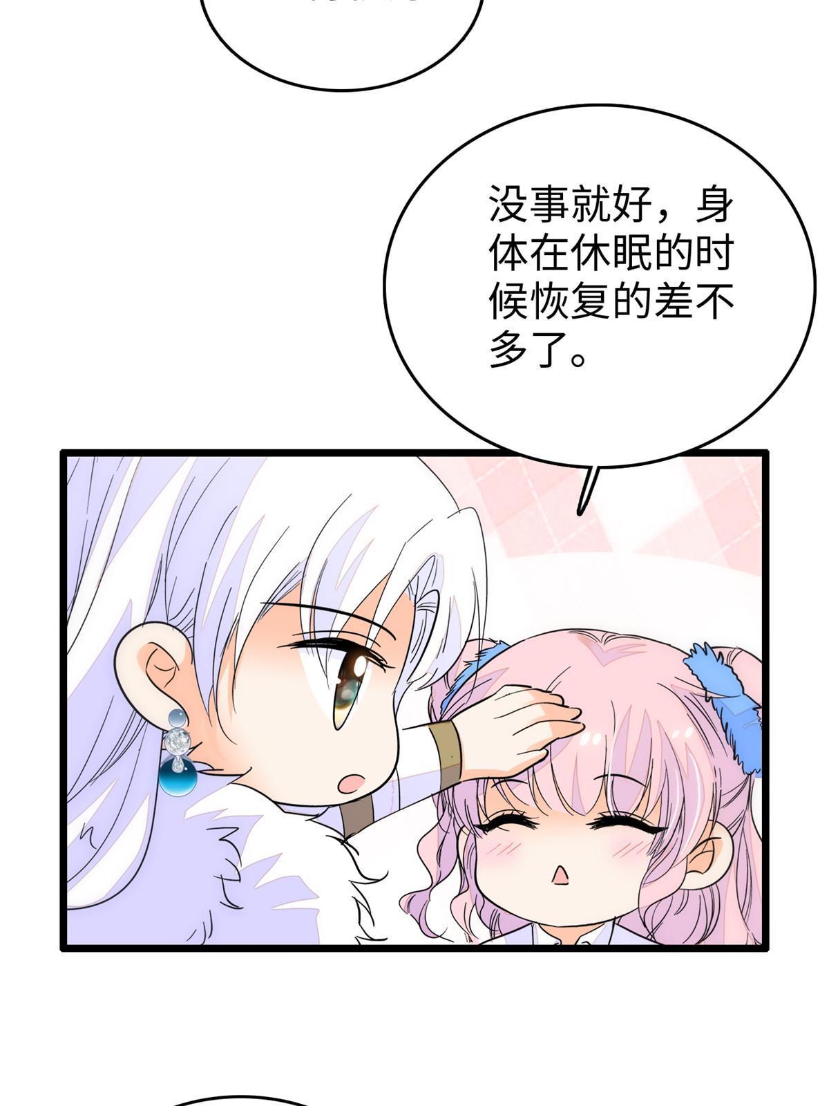 233小龙崽不会龙叫？20