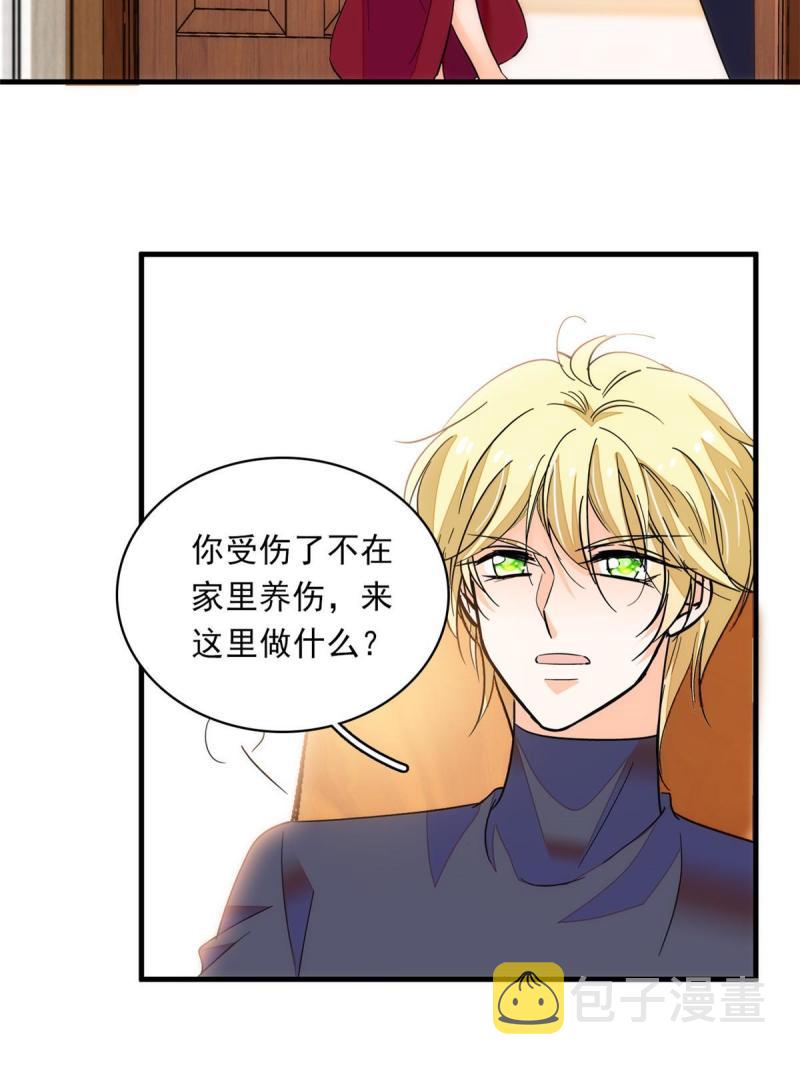 221 蔺妈暴走了！41