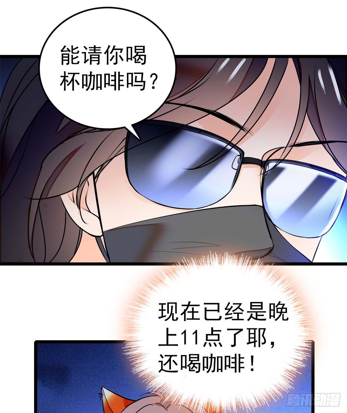 011 昼夜CP，诞生！5