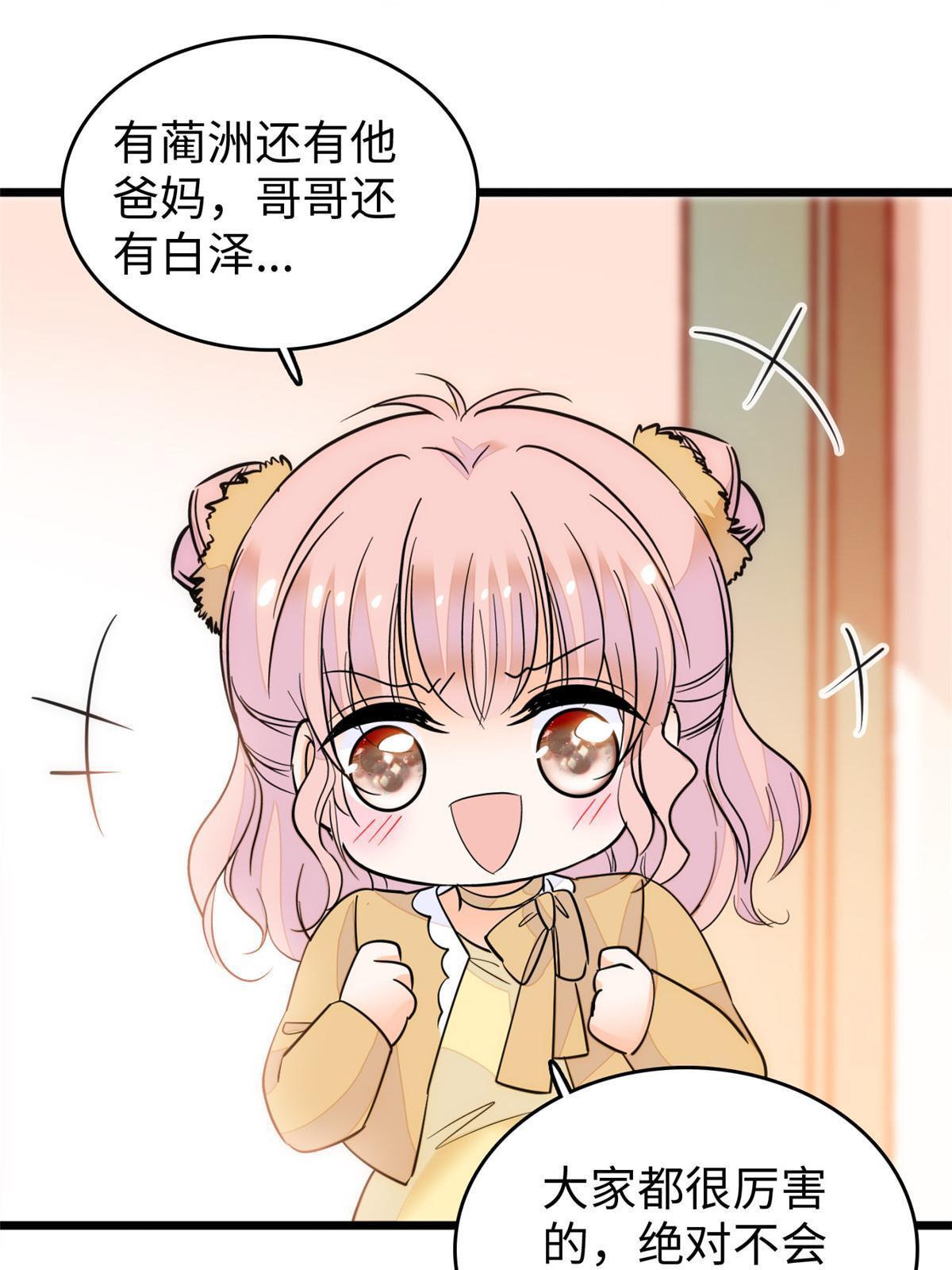 216 孩子真的没事吗？46