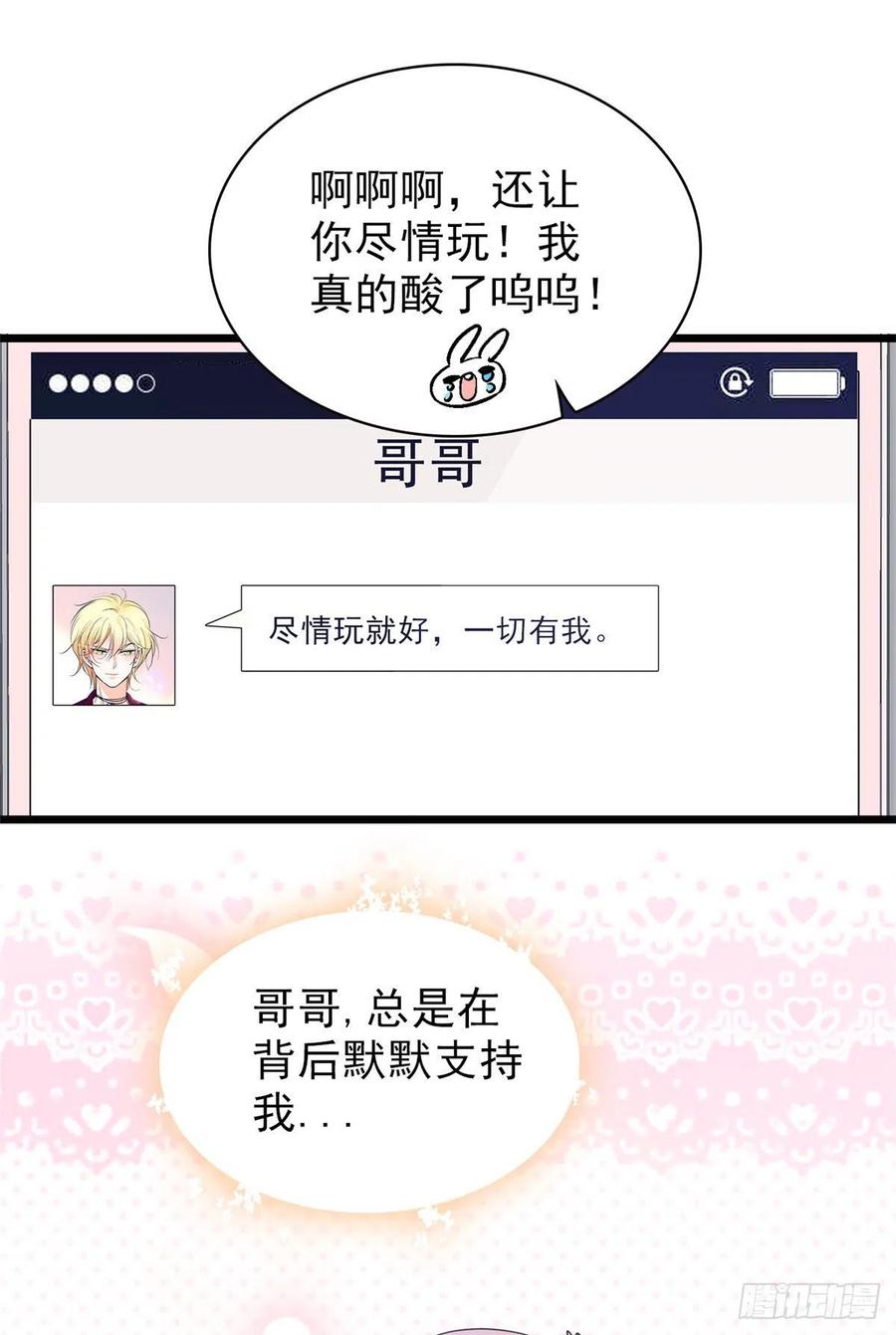 090 她和别人打架了……22