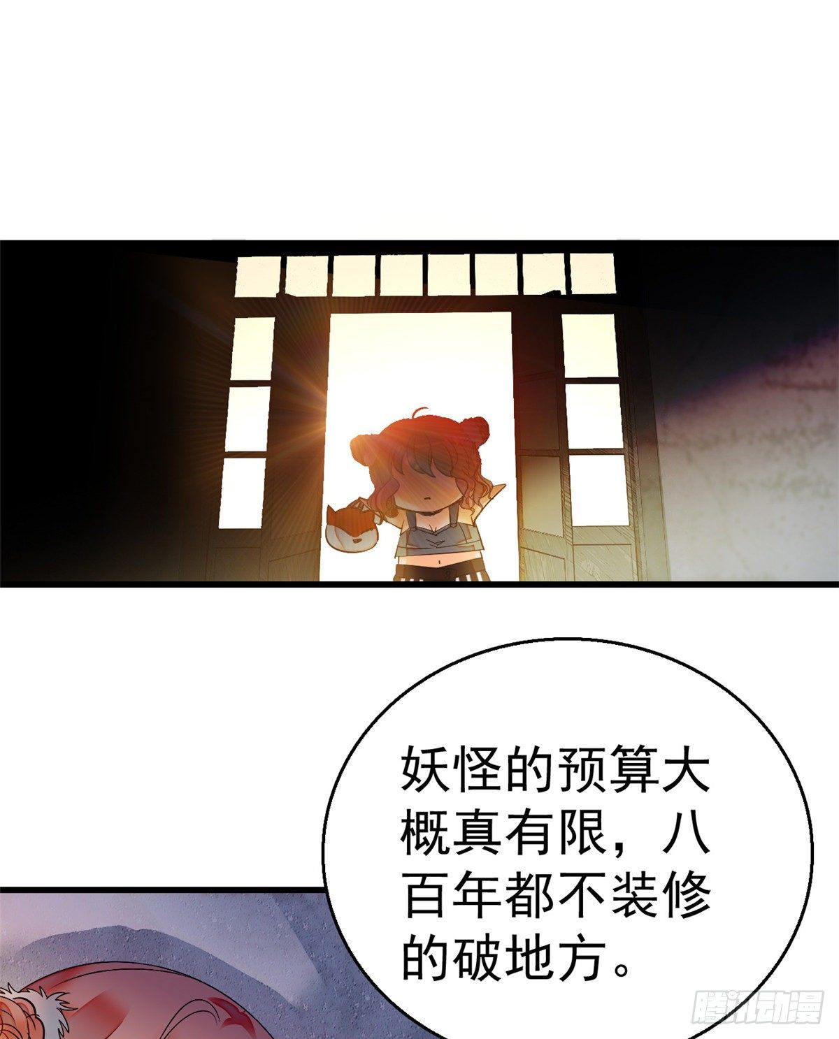 001 我有新老公到货了？！44