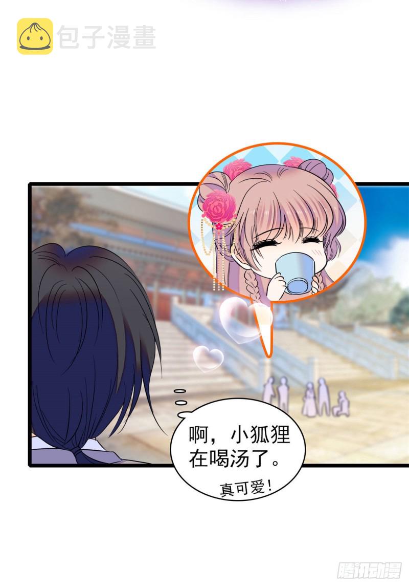 102 蔺洲VS裴绡谕，第二轮18