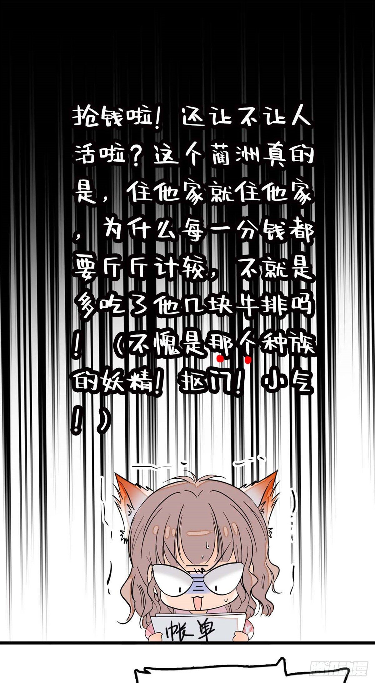 付费公告0