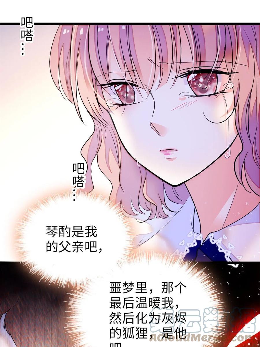 209 寄来了离婚通知书？3