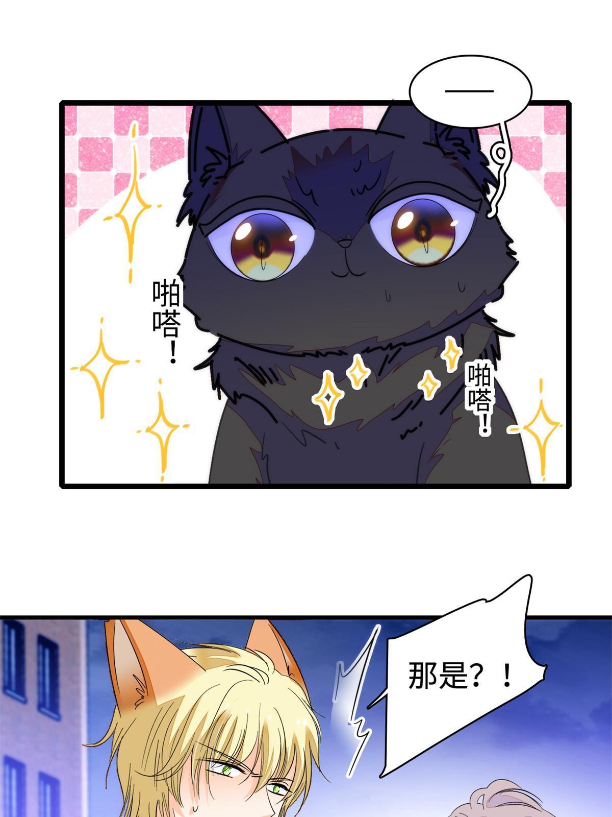 247 我来做你的容器！22