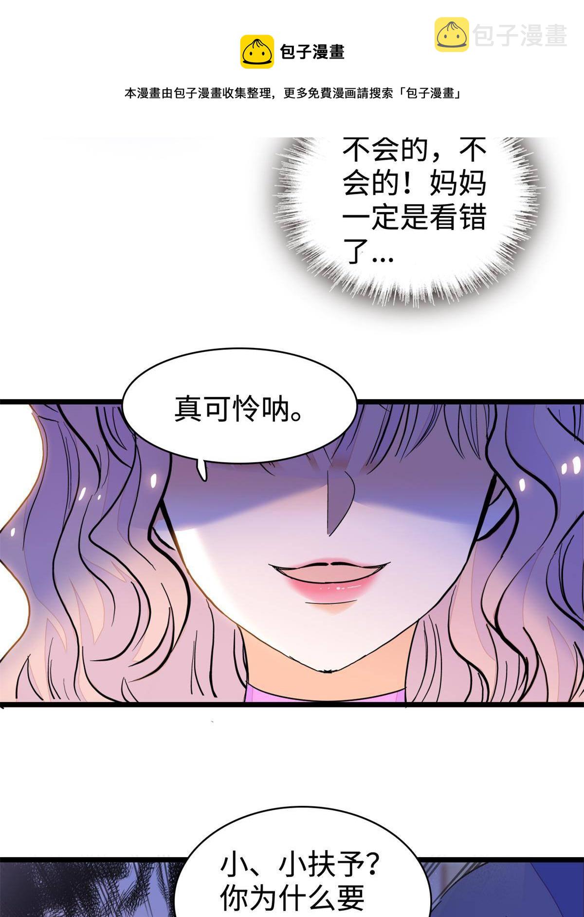 213 我要死在你身上12