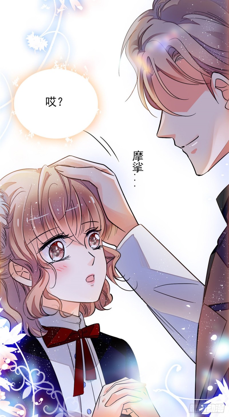 095 小扶予到底还有多少外挂61