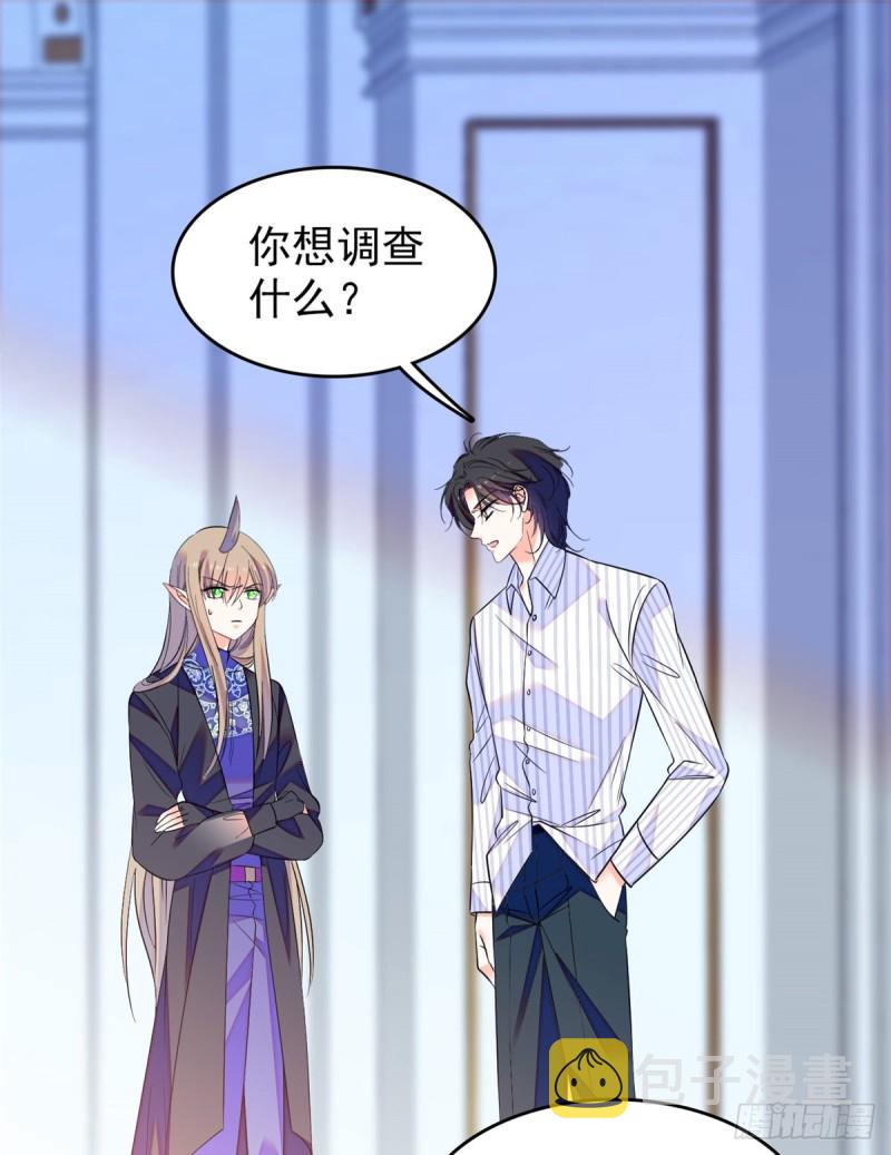 067 特聘女仆登场！1
