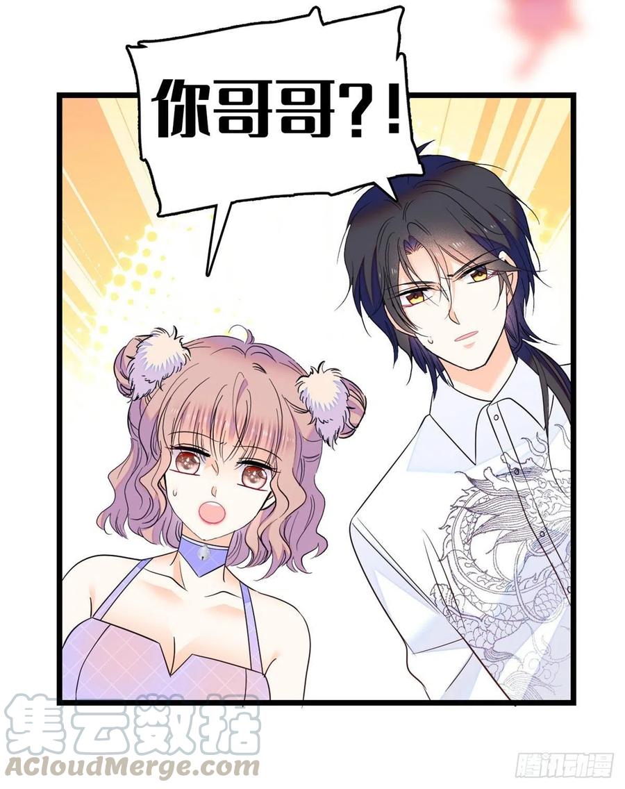 124 叶青衣女朋友？63