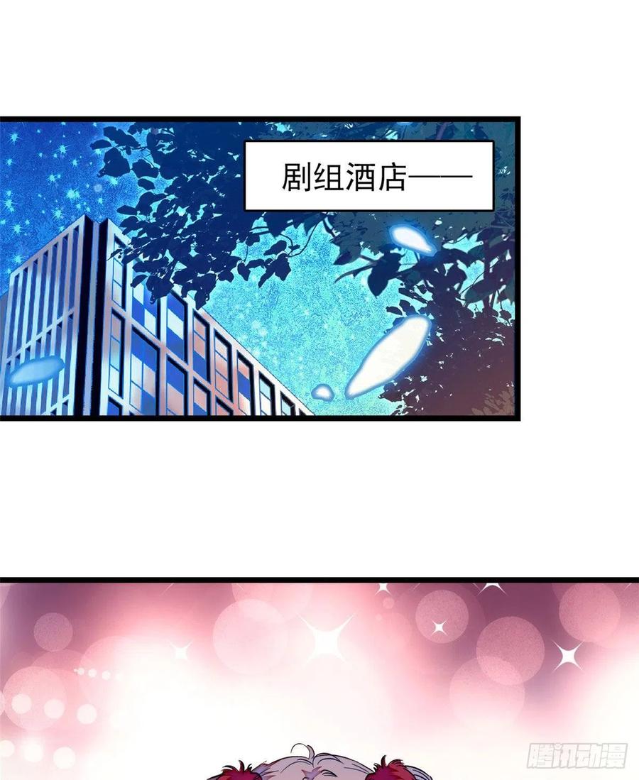 149可是小狐狸实在太可爱了11
