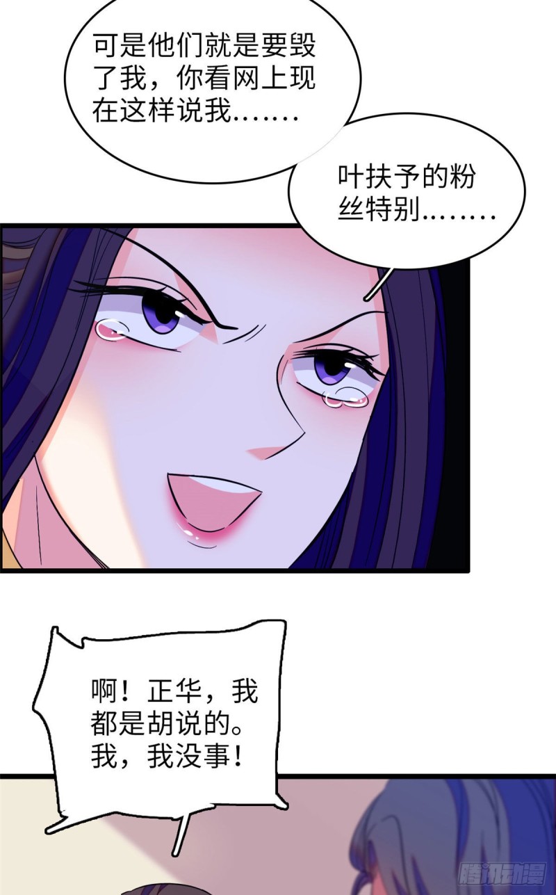 069 又整叶扶予？24