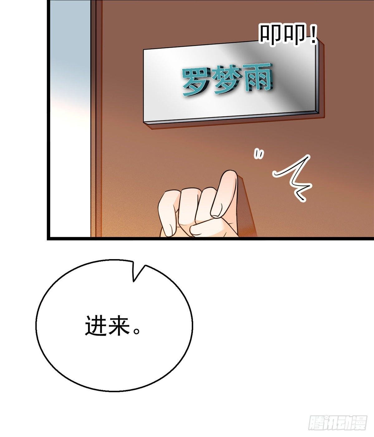 016 我想开了！10