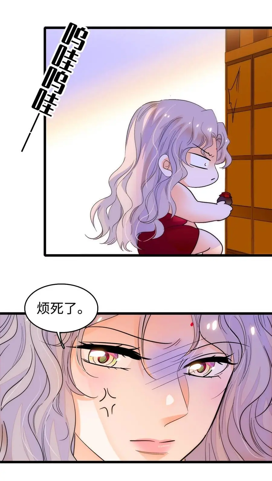 268 你竟然用药！29