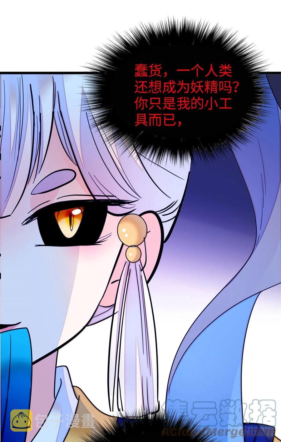 156	生属于我们自己的崽吧24