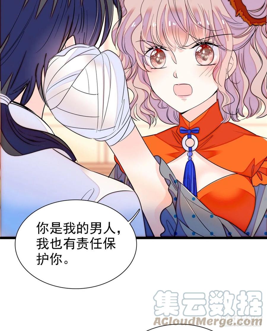 147 小扶予偷晴被抓？45