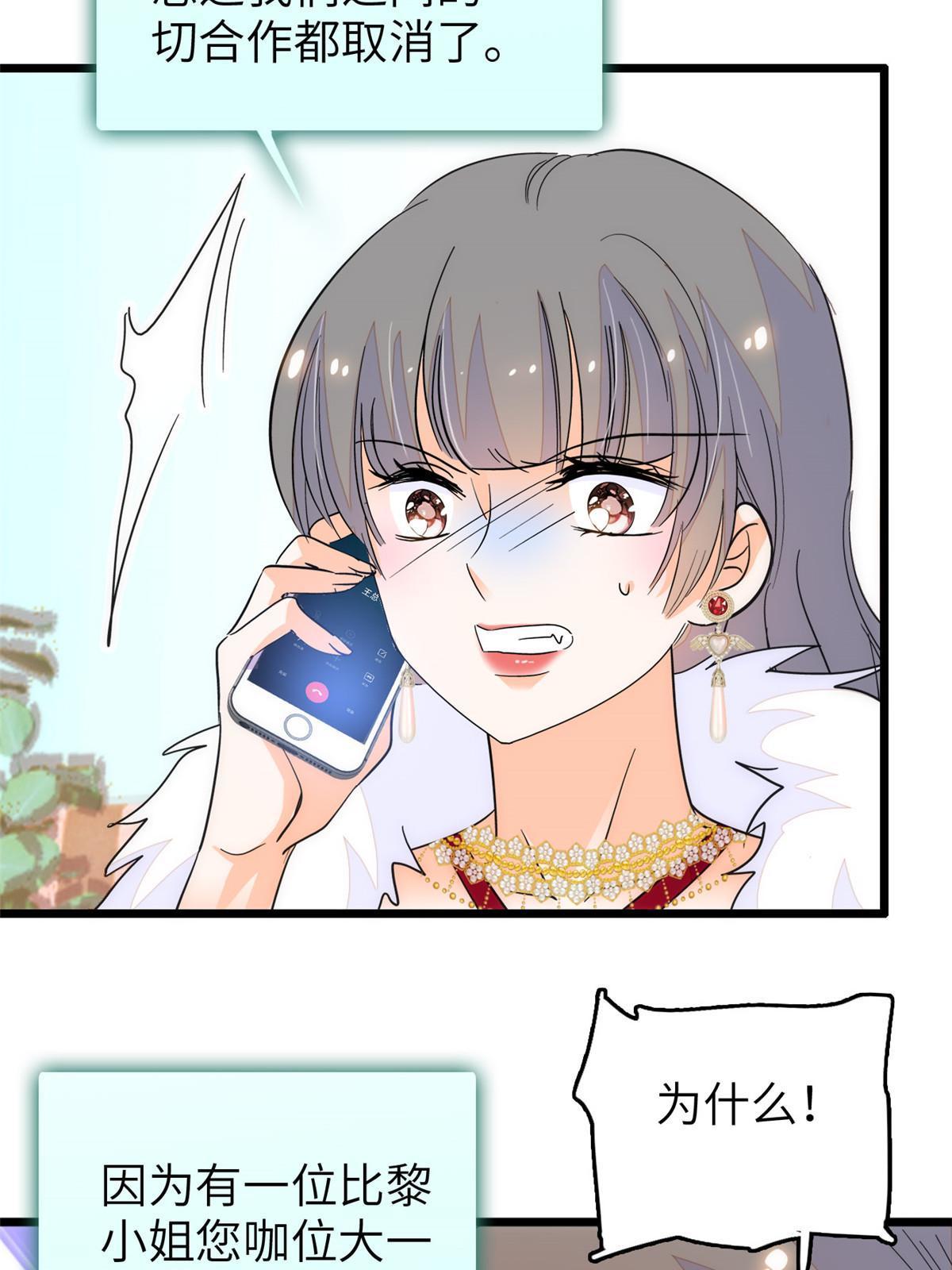 223我家夫人确实怀孕了32