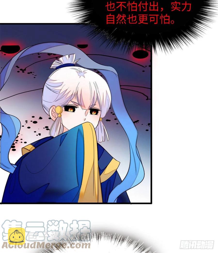 156	生属于我们自己的崽吧15