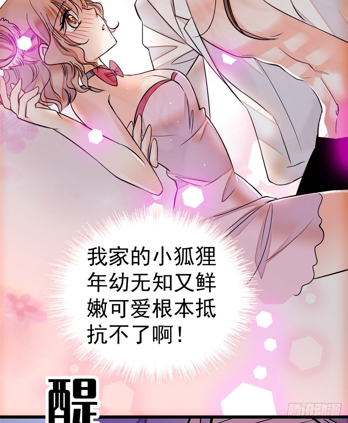 014 根本抵抗不了蔺洲啊61