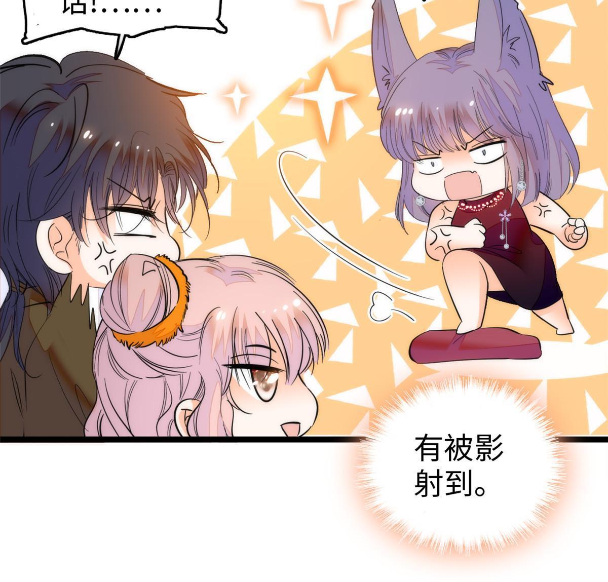 261 不能让老祖宗丢脸！9