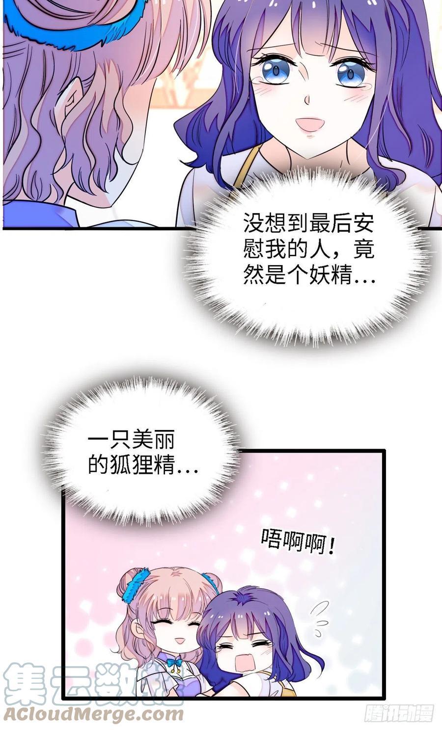 175 对付这种妈就要这么做42